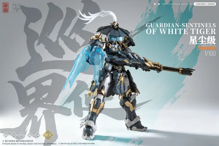 Max Factory GEEK Collection - CD-AS-02EX Guardian Zestaw modelarski