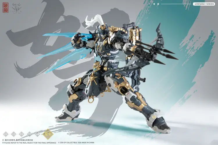 Max Factory GEEK Collection - CD-AS-02EX Guardian Zestaw modelarski