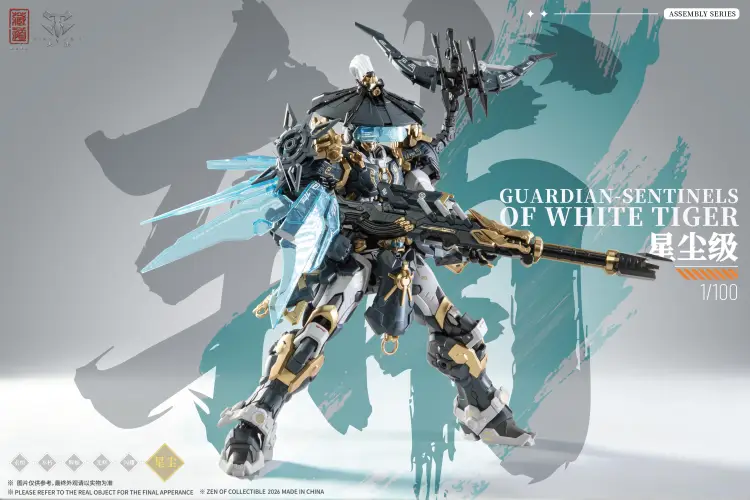 Max Factory GEEK Collection - CD-AS-02EX Guardian Zestaw modelarski