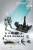 Max Factory GEEK Collection - CD-AS-02EX Guardian Zestaw modelarski