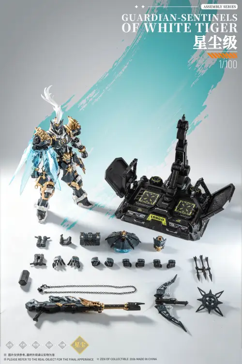 Max Factory GEEK Collection - CD-AS-02EX Guardian Zestaw modelarski