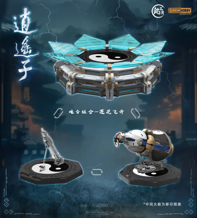 MJZ STUDIO Manga - Xiao Yao Zi - Model Kit