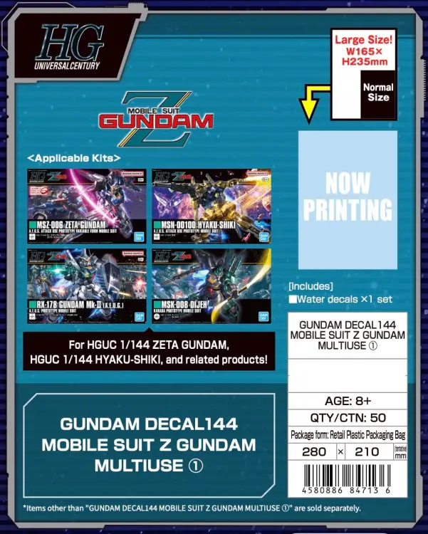 Bandai Model Kit Gundam - Mobile Suit Z Gundam - Decal 144 Multiuse 1