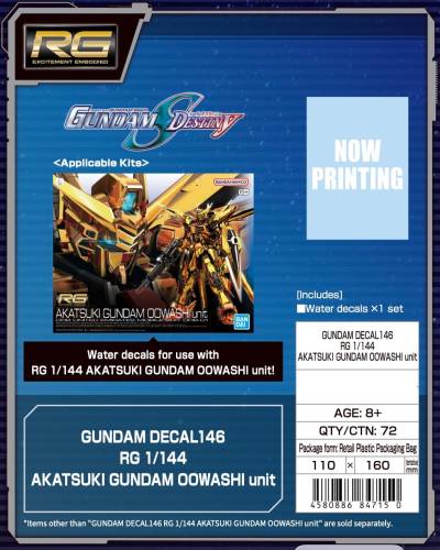 Bandai Gundam - Akatsuki Gundam Oowashi Unit - Decal 146 RG 1/144