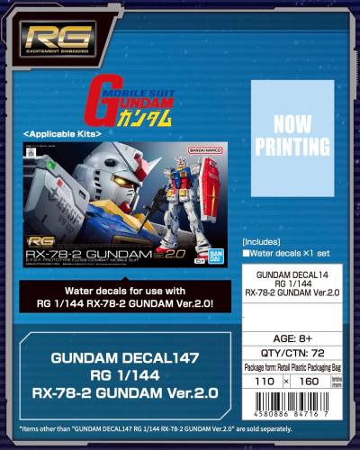 Bandai Gundam - RX-78-2 Gundam Ver 2.0 - Decal 147 RG 1/144