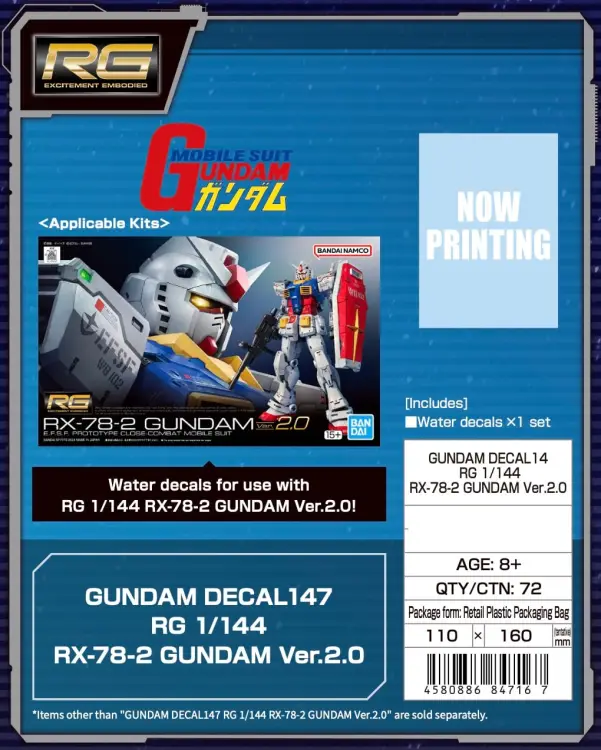 Bandai Gundam - RX-78-2 Gundam Ver 2.0 - Decal 147 RG 1/144