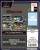 Bandai Model Kit Gundam - The 08th MS Team - Decal 148 Multiuse 1