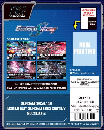 Bandai Gundam - Gundam Seed Destiny - Decal 149 Multiuse 1 Model Kit