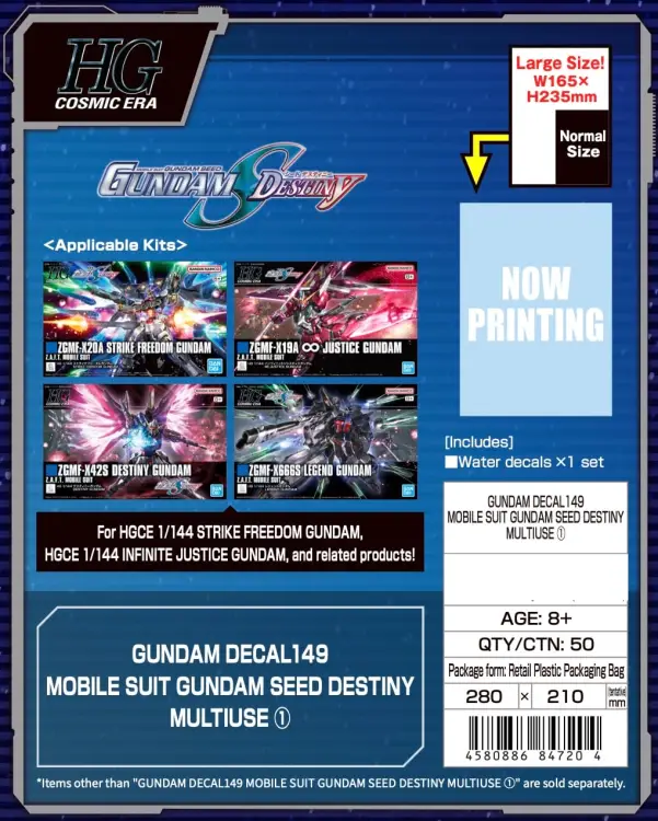 Bandai Gundam - Gundam Seed Destiny - Decal 149 Multiuse 1 Model Kit