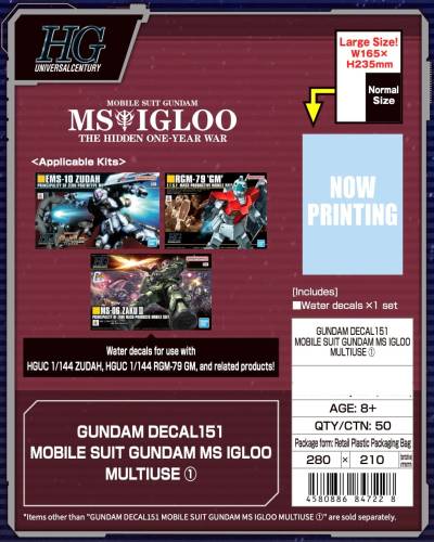 Bandai Model Kit Gundam - Decal 151 Gundam MS Igloo Multiuse 1