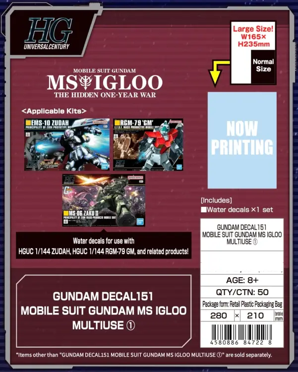Bandai Model Kit Gundam - Decal 151 Gundam MS Igloo Multiuse 1