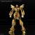Bandai Model Kit Gundam - Mighty Strike Freedom Gundam - MGEX 1/100