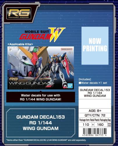 Bandai Gundam - Wing Gundam - Decal 153 RG 1/144 Model Kit