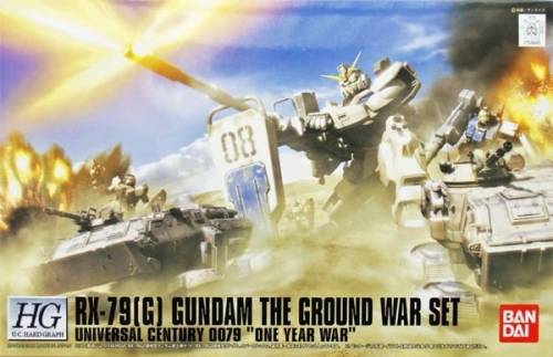 Bandai Gundam - MG 1/100 Universe Booster