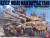 Bandai Model Kit Gundam - HG 1/35 EFGM M61A5 Main Battle Tank Self-Propelled Phantom Element