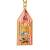 Noble Collection - HARRY POTTER - Bertie Bott's Key Chain