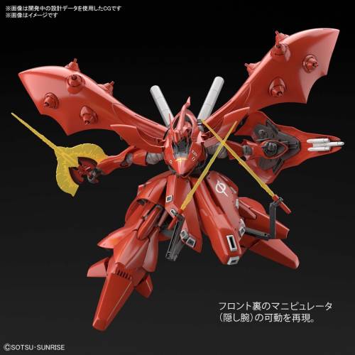 Bandai Gundam - Nightingale - HGUC 1/144 Model Kit