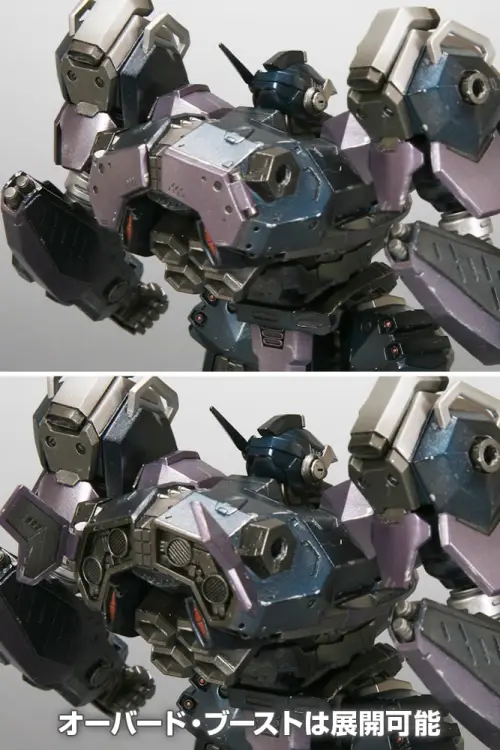 Kotobukiya - ARMORED CORE VI - Crest CR-C75U2 Close Quarters - Model Kit 16cm