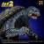 X-Plus - Gamera (1996) Plastic Model Kit 1/700 10 cm