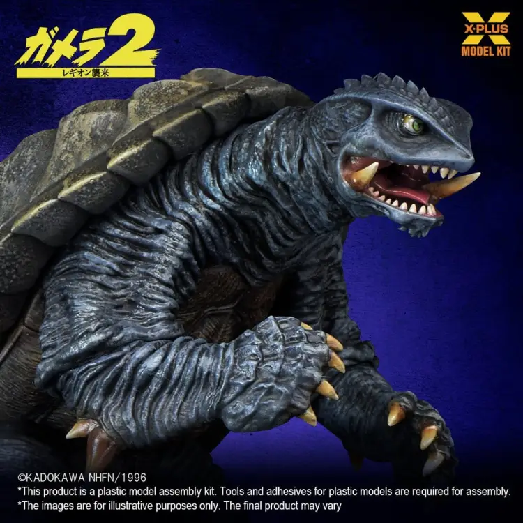 X-Plus - Gamera (1996) Plastic Model Kit 1/700 10 cm
