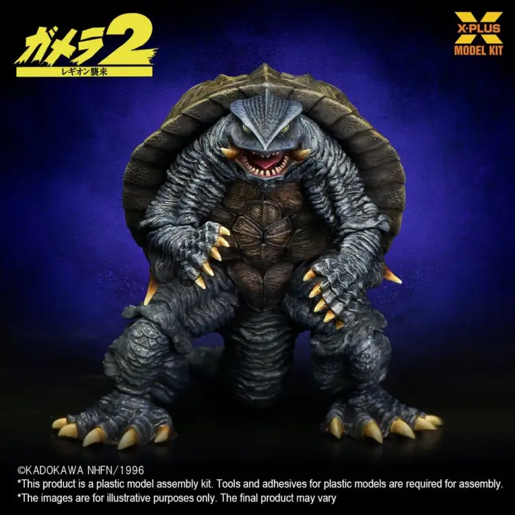 X-Plus - Gamera (1996) Plastic Model Kit 1/700 10 cm