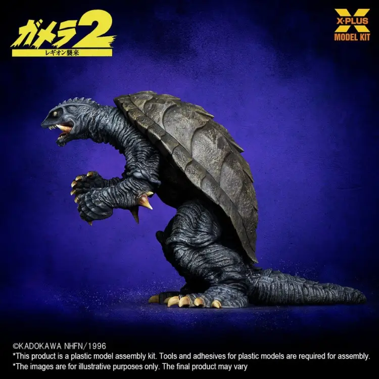 X-Plus - Gamera (1996) Plastic Model Kit 1/700 10 cm