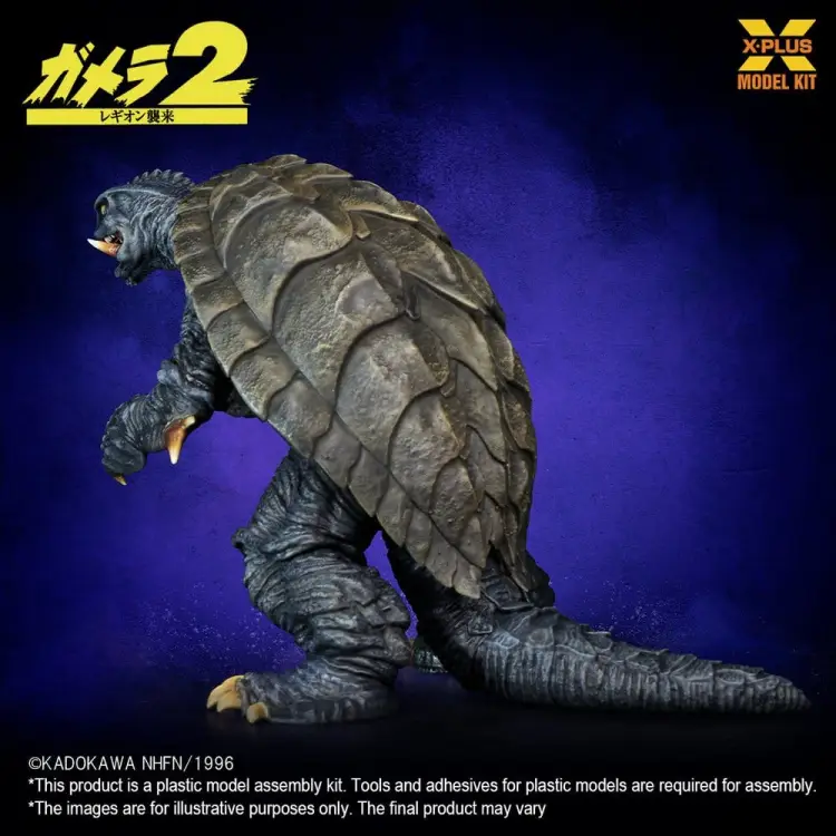 X-Plus - Gamera (1996) Plastic Model Kit 1/700 10 cm
