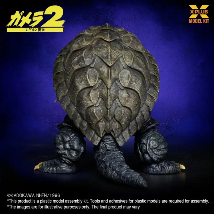 X-Plus - Gamera (1996) Plastic Model Kit 1/700 10 cm