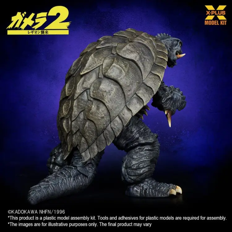 X-Plus - Gamera (1996) Plastic Model Kit 1/700 10 cm