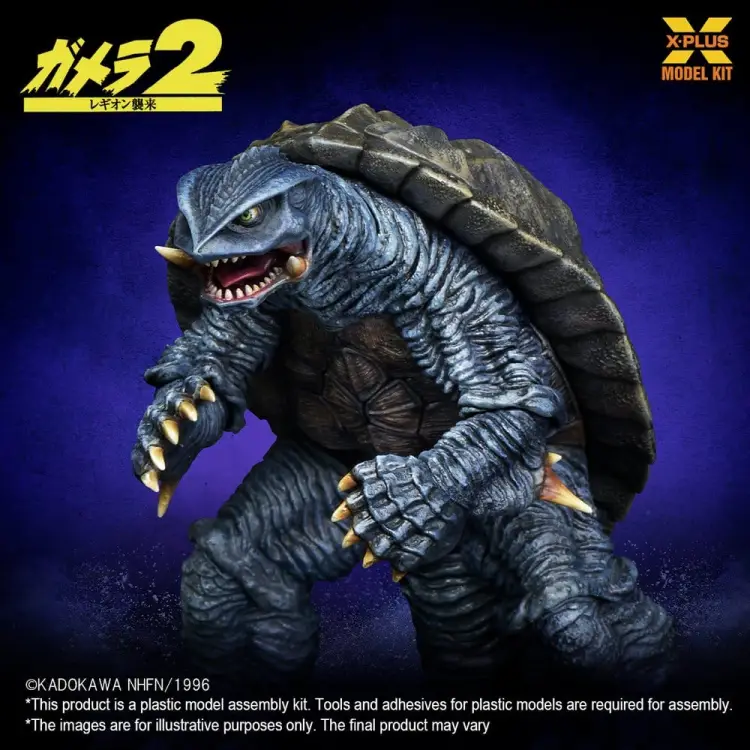 X-Plus - Gamera (1996) Plastic Model Kit 1/700 10 cm