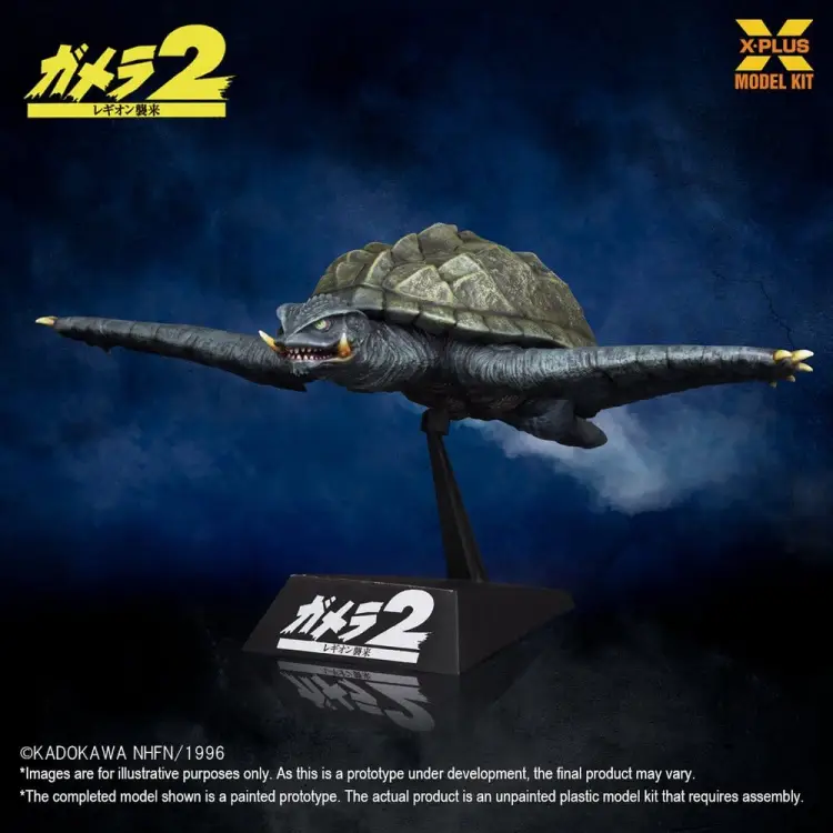X-Plus - Gamera (1996) Plastic Model Kit 1/700 Flying Form 16 cm