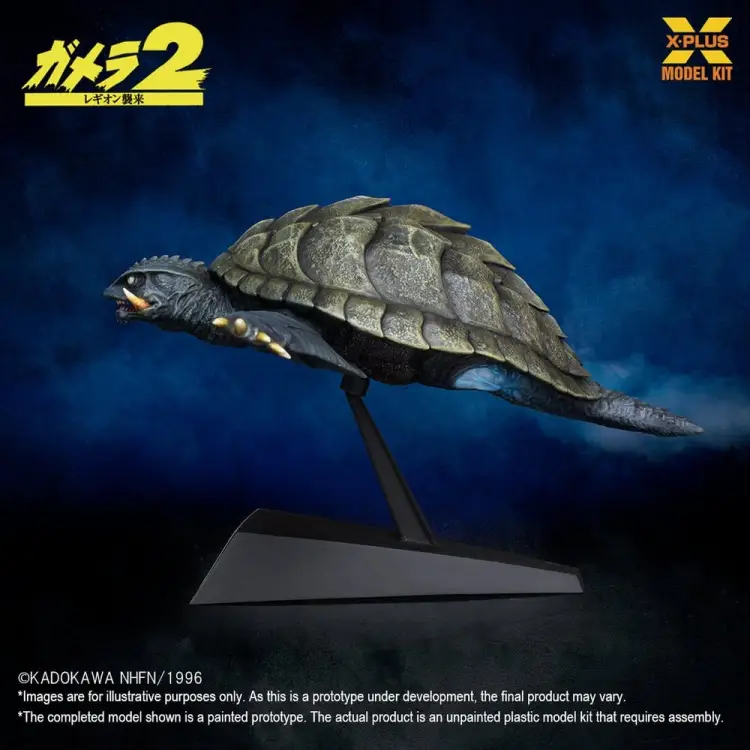 X-Plus - Gamera (1996) Plastic Model Kit 1/700 Flying Form 16 cm