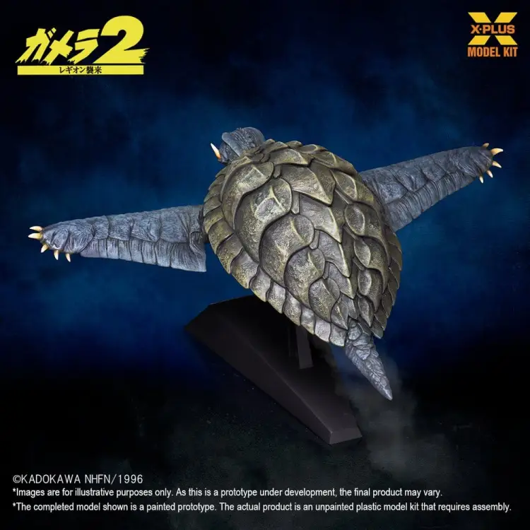 X-Plus - Gamera (1996) Plastic Model Kit 1/700 Flying Form 16 cm