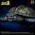X-Plus - Gamera (1996) Plastic Model Kit 1/700 Flying Form 16 cm