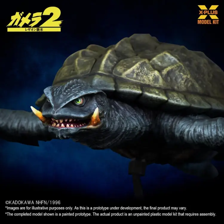X-Plus - Gamera (1996) Plastic Model Kit 1/700 Flying Form 16 cm