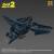 X-Plus - Gamera (1996) Plastic Model Kit 1/700 Flying Form 16 cm