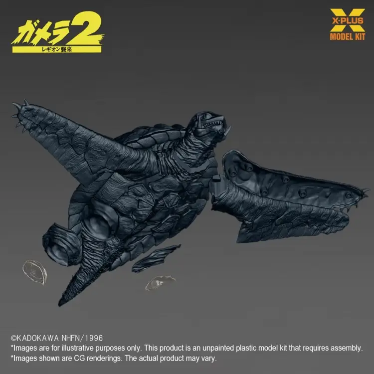 X-Plus - Gamera (1996) Plastic Model Kit 1/700 Flying Form 16 cm