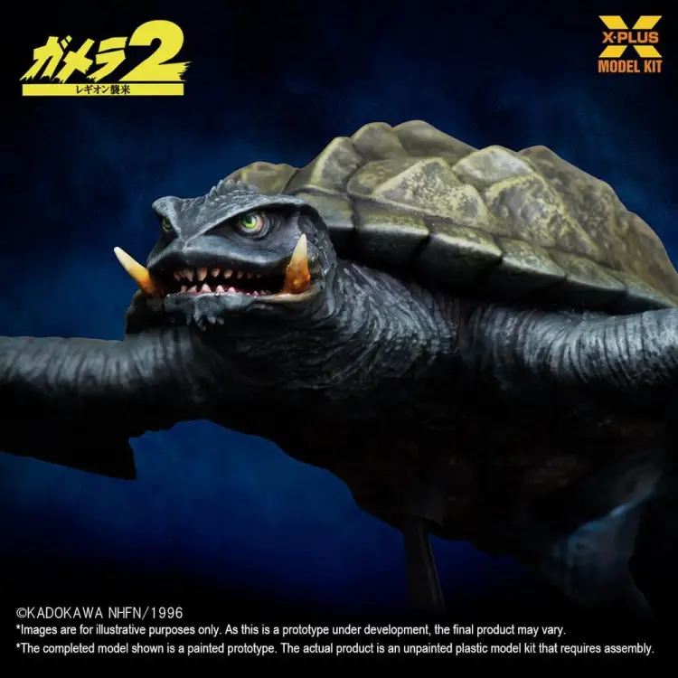 X-Plus - Gamera (1996) Plastic Model Kit 1/700 Flying Form 16 cm