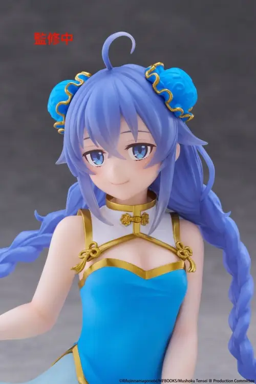 Taito Prize - Mushoku Tensei: Jobless Reincarnation PVC Figure Desktop Cute Roxy Migurdia (Chinese Dress Ver.) 13 cm