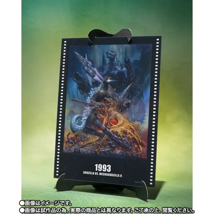 Bandai Tamashii Nations Godzilla - Godzilla - Godzilla (Godzilla vs. Mechagodzilla II Poster Coloring Ver.) -Movie Graphic Plus-