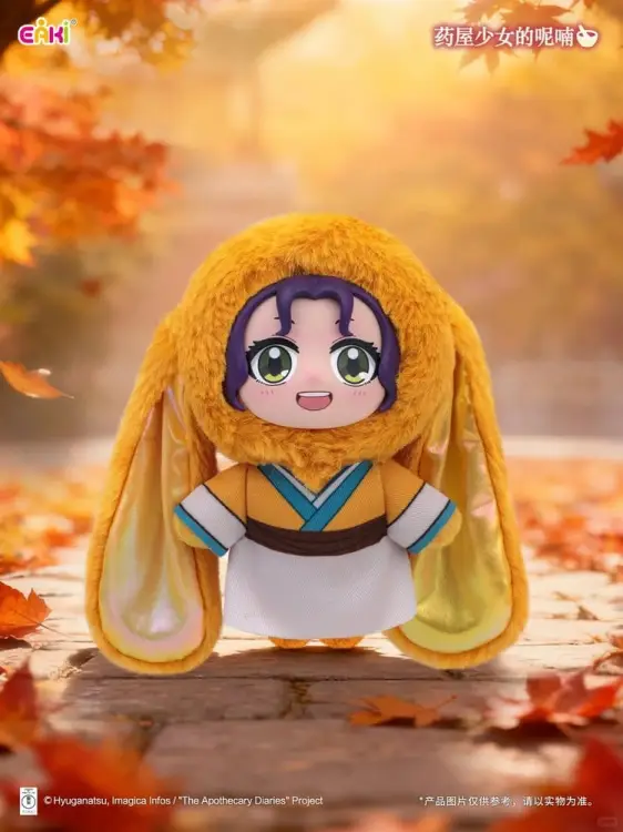 Sakami Merchandise The Apothecary Diaries - Vinyl Face Plush Figures Blind Box Display (6)