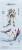 GS-TOYS X YU YI TANG - EMP-02 Hao Ling White Emperor - Model Kit 25c