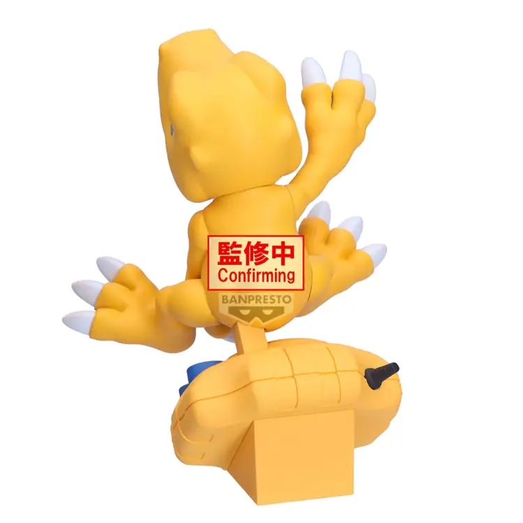 Banpresto - DIGIMON ADVENTURE - Agumon - Figure Digivice 13cm