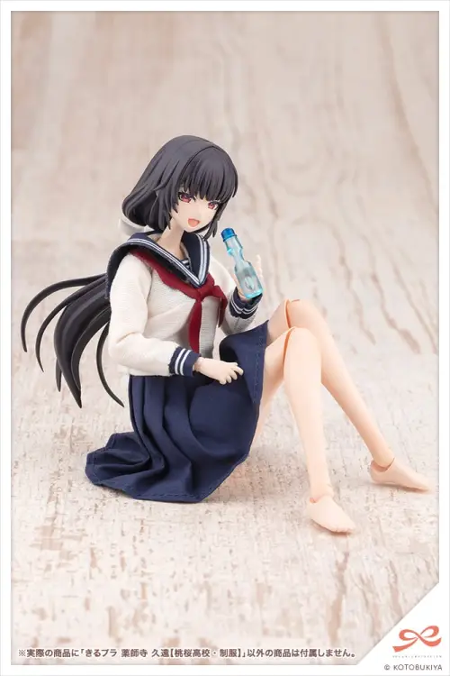 Kotobukiya - SOUSAI SHOJO TEIEN - Kiru Pla Yakushiji Kuon Touou - Model Kit 16cm