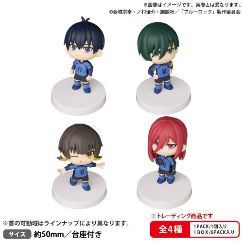 Bushiroad - BLUE LOCK - Miagetestar Mascot Vol. 1 - Blind Box 5cm (6pcs)