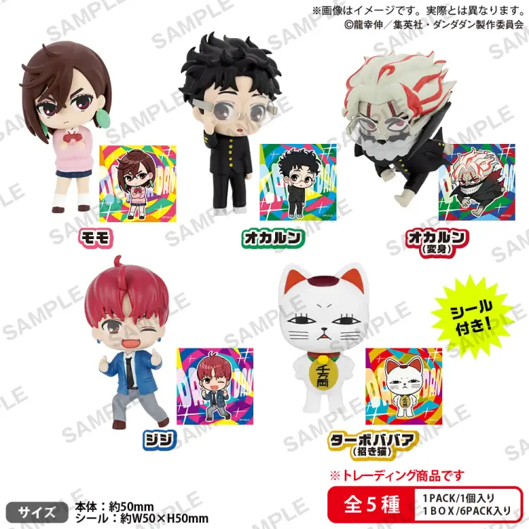 Bushiroad - DANDADAN - Collection Figure Rich - Blind Box 5cm (6pcs)