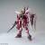 Bandai MG 1/100 Justice Gundam - model do składania