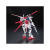 Bandai RG 1/144 Aile Strike Gundam - model do składania