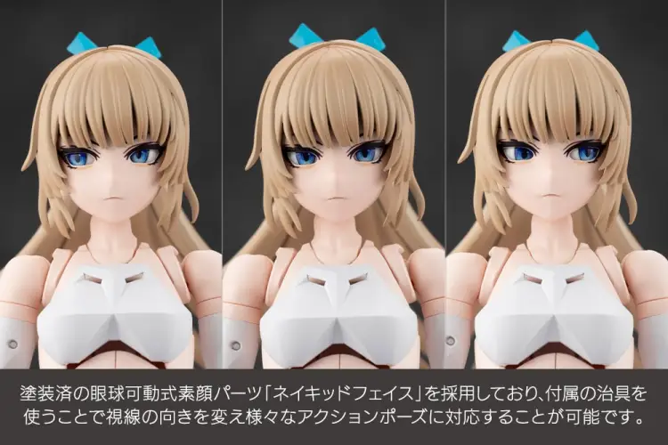 Kotobukiya - MEGALOMARIA - Unlimited Universe Emulator #1A - Model Kit 16cm