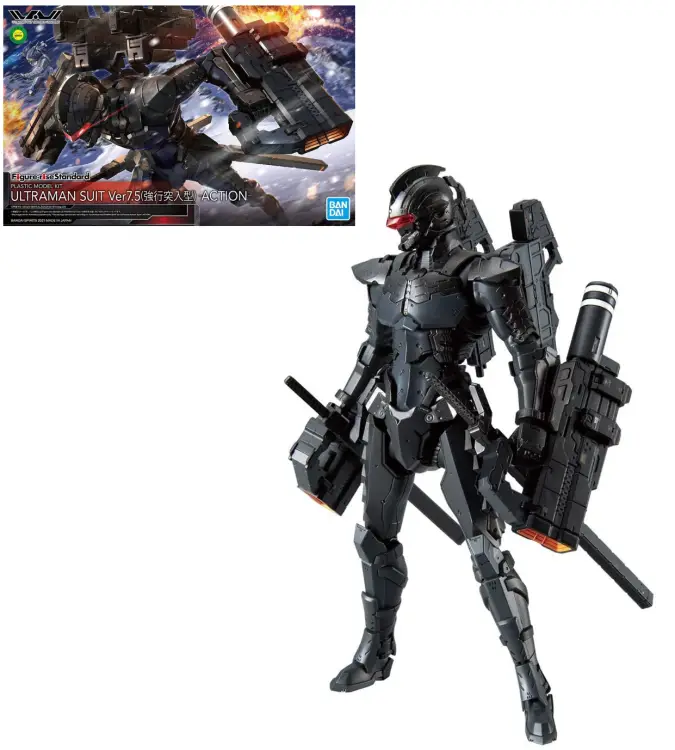 Ultraman Standard Suit Figure Model Kit Ver. 7.5